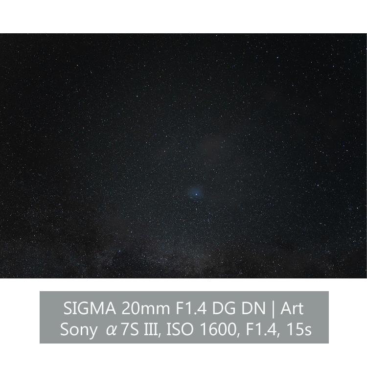 （レビューでキャッププレゼント） 星景写真にピッタリ シグマ 20mm F1.4 DG DN (A) ソニーEマウント用＆プロソフトンクリア(W)＆スターリーナイト｜homeshop｜06