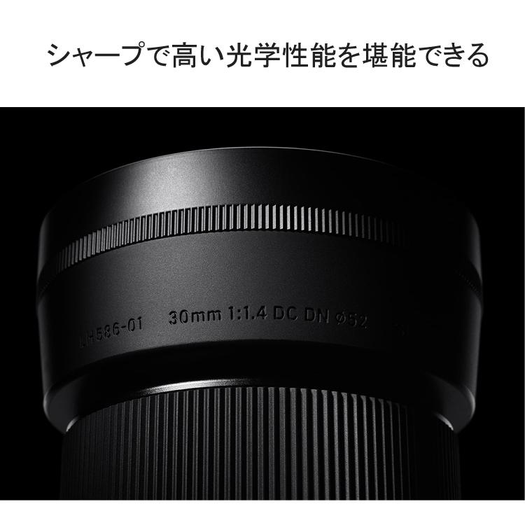 （レビューでレンズキャッププレゼント） ケンコー高品質フィルターセット シグマ 30mm F1.4 DC DN（C） マイクロフォーサーズ用｜homeshop｜09