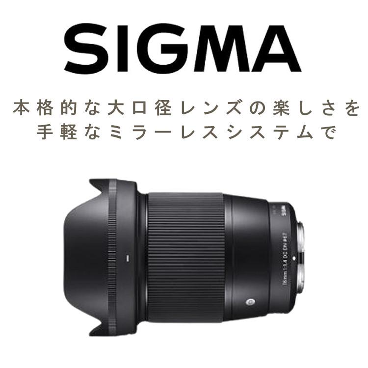 （レビューでレンズキャッププレゼント） ケンコー ブラックミストフィルター付 シグマ 広角レンズ 16mm F1.4 DC DN (C) EF-Mマウント用｜homeshop｜02