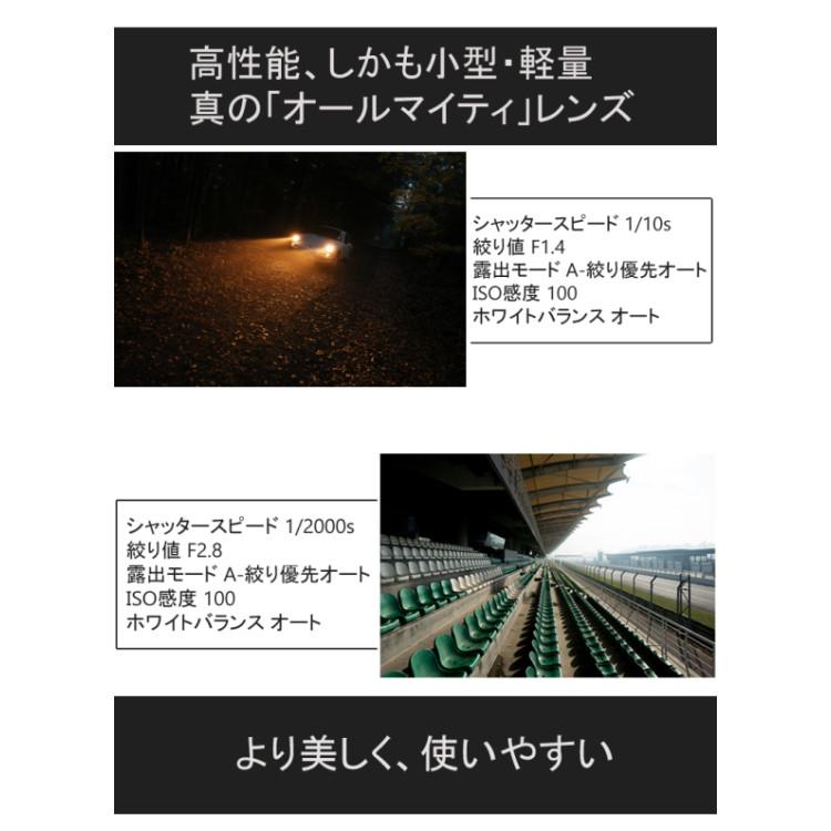 （レビューでレンズキャッププレゼント） ケンコー ブラックミストフィルター付 シグマ 広角レンズ 16mm F1.4 DC DN (C) Xマウント用｜homeshop｜09