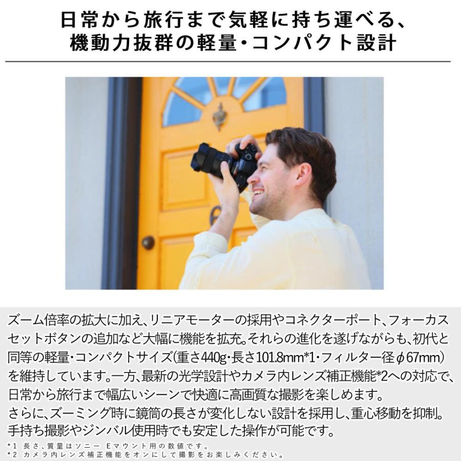 TAMRON（タムロン） 16-30mm F/2.8 Di III VXD G2 (A064Z) ニコンZ