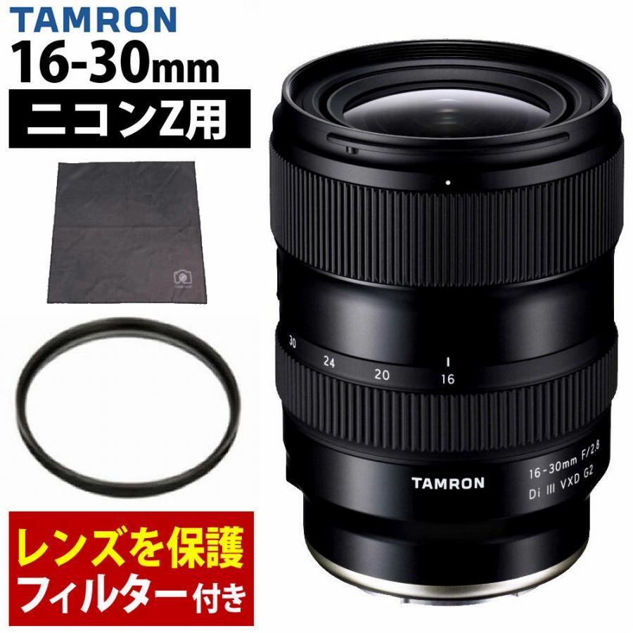 圧倒的人気 あす楽対応 s3402-tam-4027 [s3402-tam-4027]