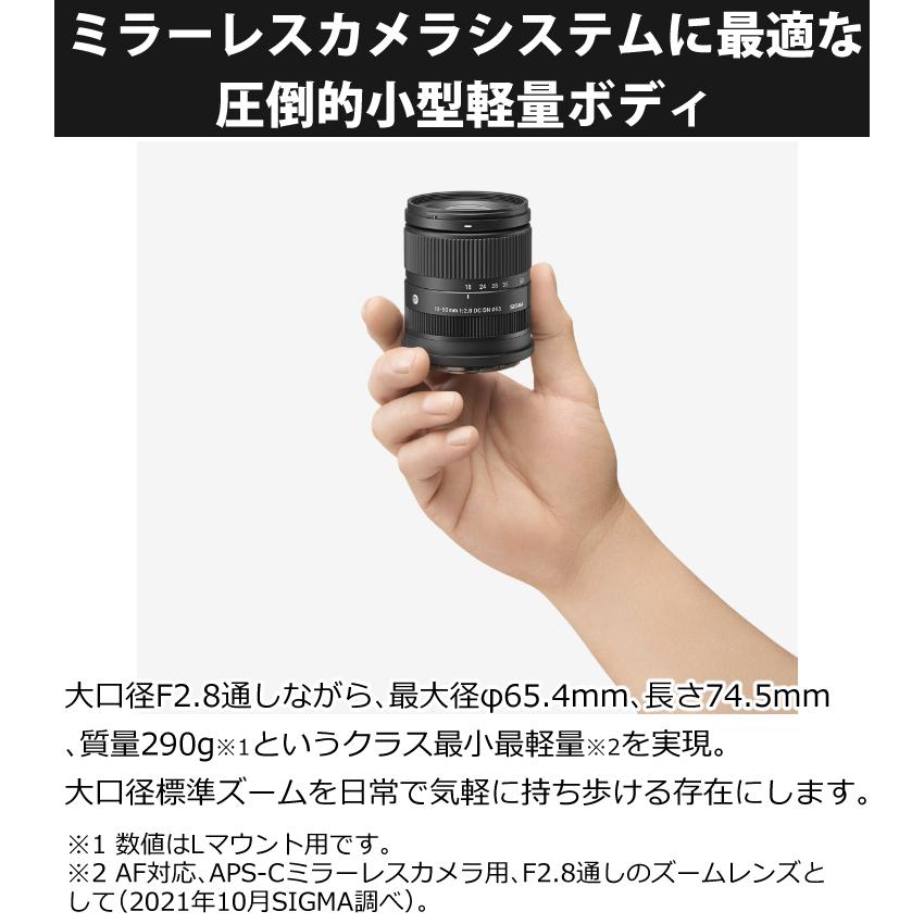 シグマ（SIGMA） （レビューでレンズキャッププレゼント） バッグ付き