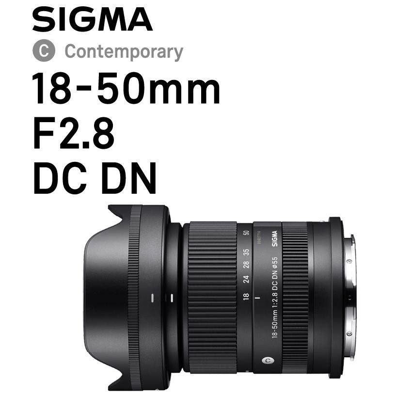 シグマ (レビューでプレゼント) バッグ付き 18-50mm F2.8 DC シグマ (レビューでプレゼント) バッグ付き 18-50mm F2.8 DC