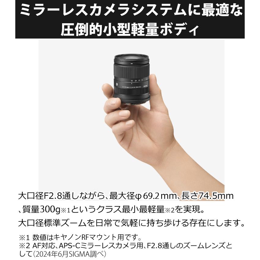 シグマ (レビューでプレゼント) バッグ付き 18-50mm F2.8 DC シグマ (レビューでプレゼント) バッグ付き 18-50mm F2.8 DC