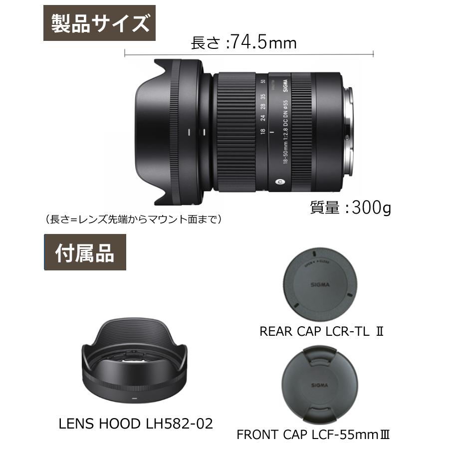 シグマ（SIGMA） （レビューでプレゼント） バッグ付き 18-50mm F2.8