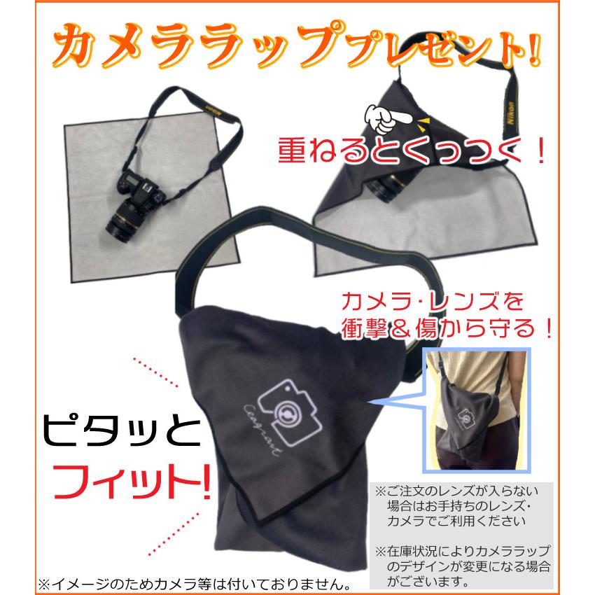 シグマ（SIGMA） （レビューでレンズキャッププレゼント） レンズ保護