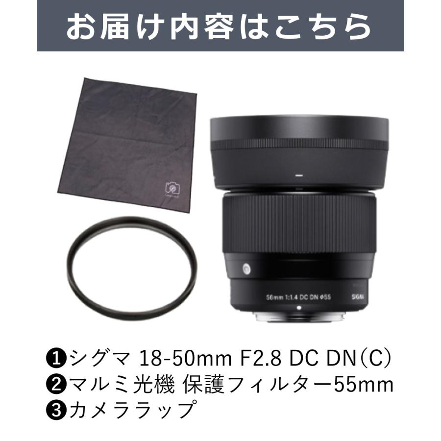 シグマ（SIGMA） （レビューでプレゼント） レンズ保護フィルター付 18