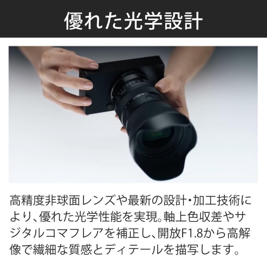 シグマ（SIGMA） （レビューでプレゼント） レンズ保護フィルター付 17