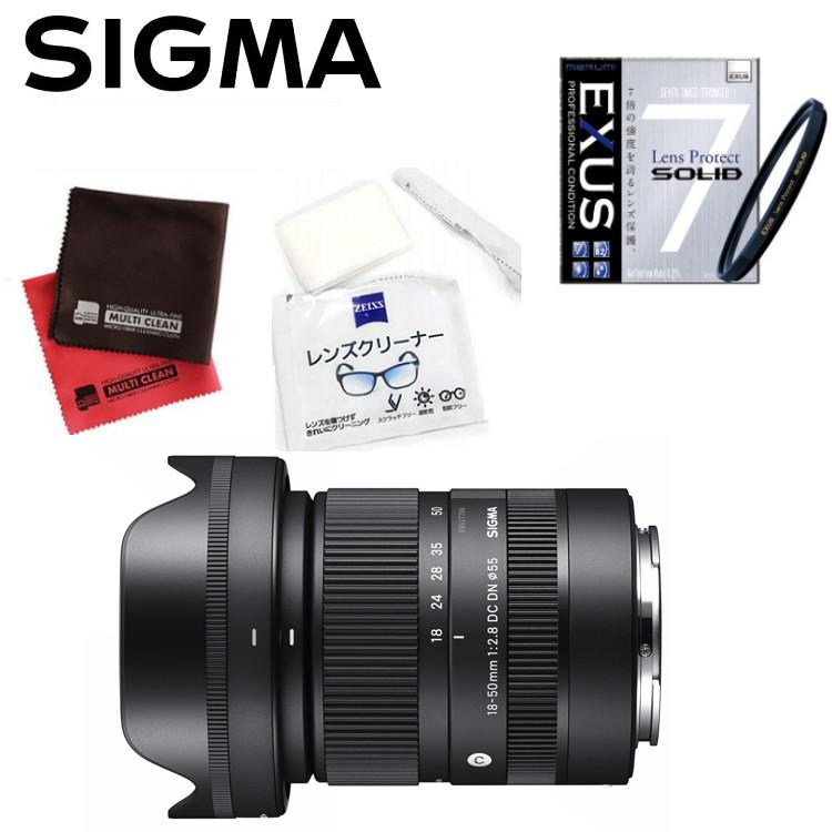 強化ガラス保護フィルターセット】シグマ SIGMA 18-50mm F2.8 DC DN（C