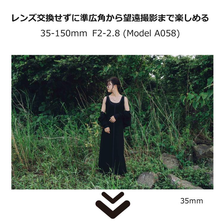 （レビューでレンズキャッププレゼント） バッグ付き タムロン 35-150mm F/2-2.8 Di III VXD ニコンZマウント用（Model：A058Z）｜homeshop｜03