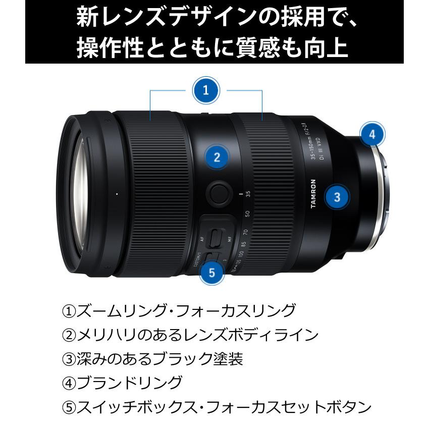 （レビューでレンズキャッププレゼント） バッグ付き タムロン 35-150mm F/2-2.8 Di III VXD ニコンZマウント用（Model：A058Z）｜homeshop｜09