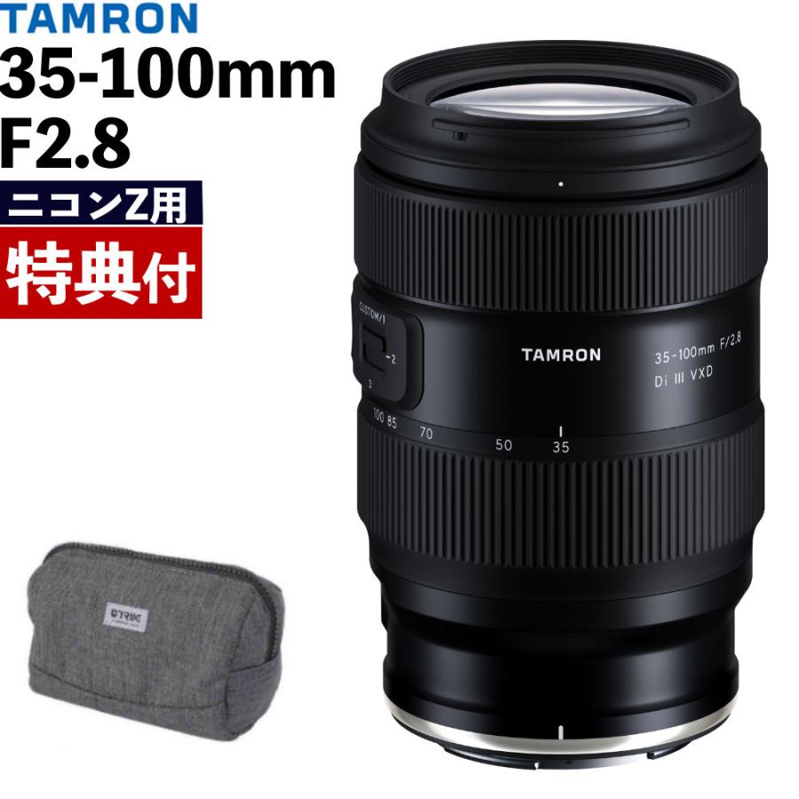 NikonF100 TAMRON35mm Nikon20mmセット TAMRON 35-100mm f2.8] My first zoom lens for the Nikon Zf has