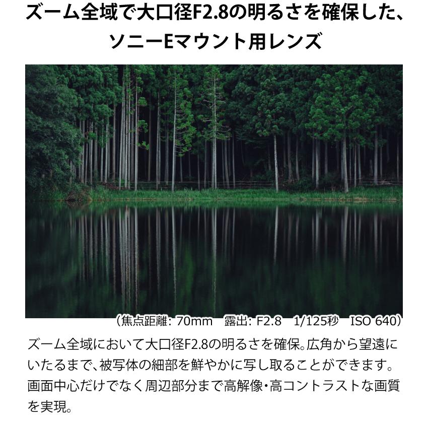 TAMRON (レビューでプレゼント) レンズ保護フィルター付 TAMRON (レビューでプレゼント) レンズ保護フィルター付