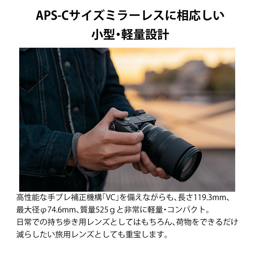 TAMRON (レビューでプレゼント) レンズ保護フィルター付 TAMRON (レビューでプレゼント) レンズ保護フィルター付