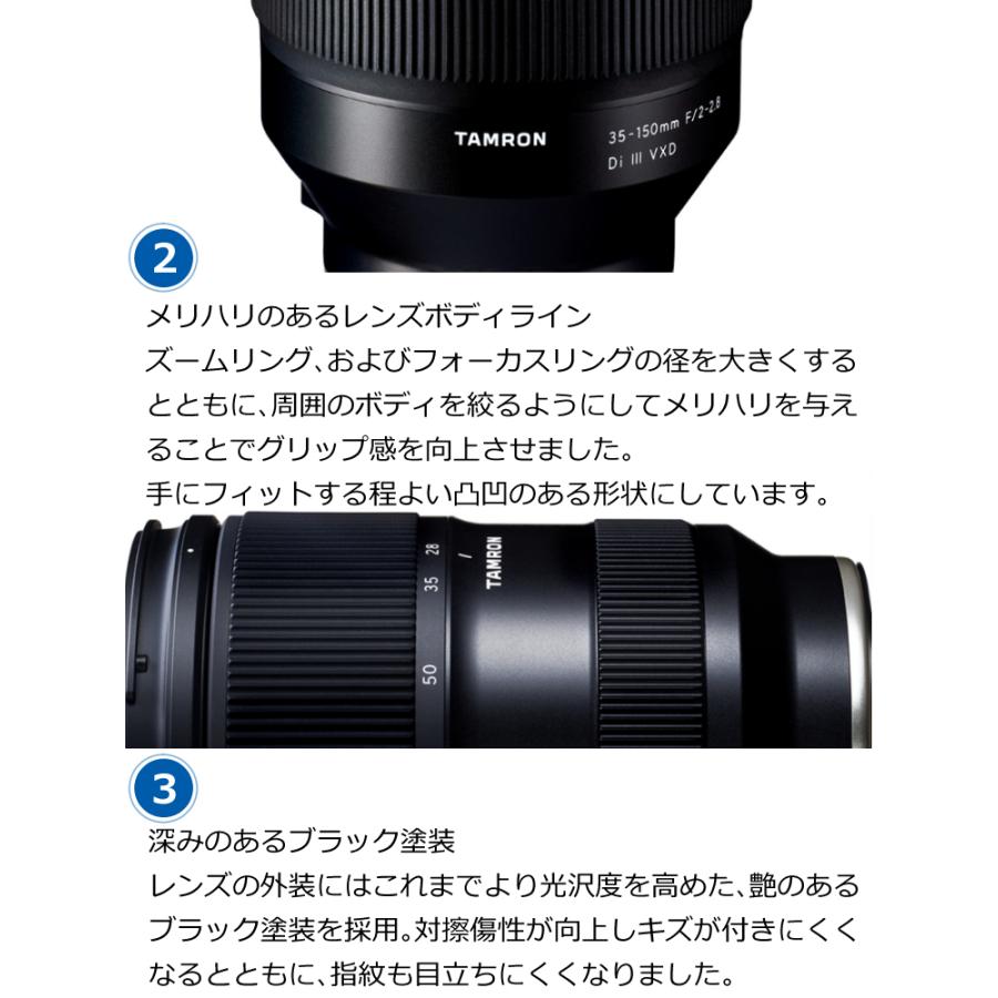 （レビューでプレゼント） レンズ保護フィルター付 タムロン 28-75mm F2.8 Di III VXD G2 ソニーEマウント用 A063S｜homeshop｜08