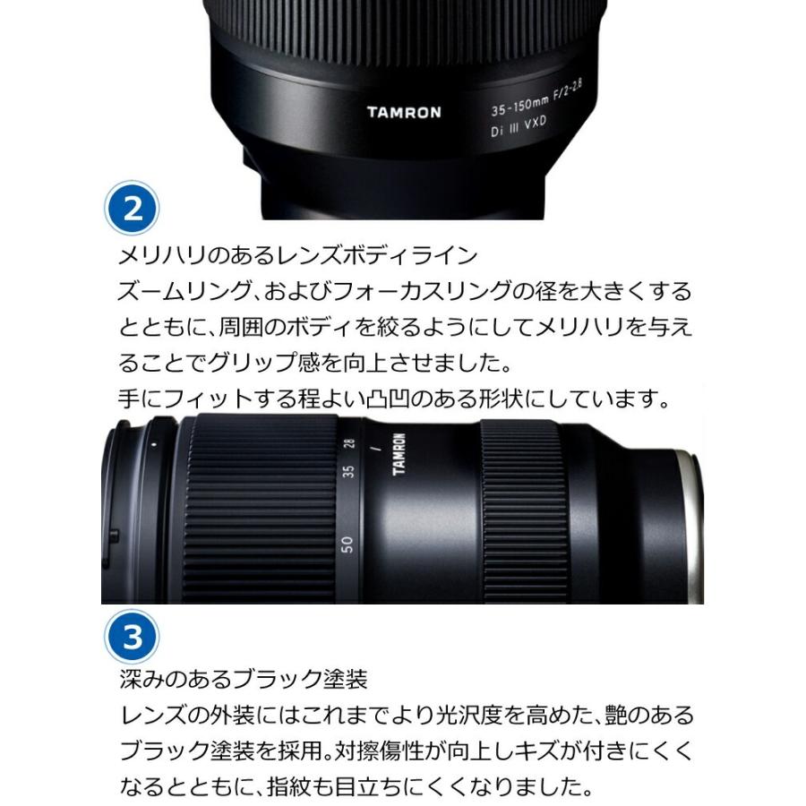 （レビューでプレゼント） レンズ保護フィルター付 タムロン 28-75mm F2.8 Di III VXD G2 ニコンZマウント用 A063Z｜homeshop｜08