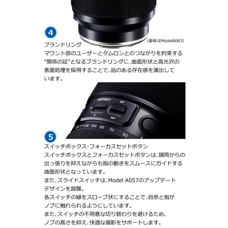 （レビューでプレゼント） タムロン 35-150mm F2-2.8 Di III VXD ニコンZマウント用 A058Z  強化ガラスフィルターセット｜homeshop｜12