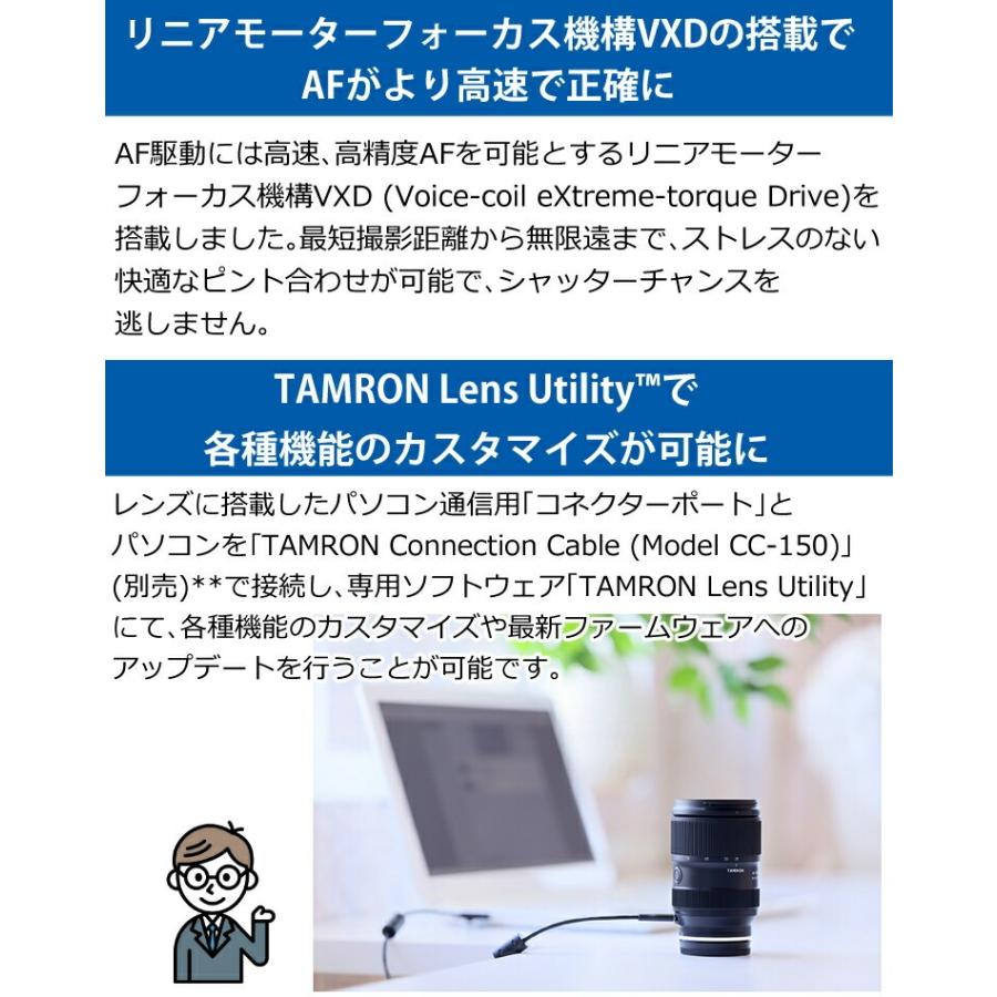 （レビューでプレゼント） 強化ガラス保護フィルターセット タムロン 28-75mm F2.8 Di III VXD G2 ニコンZマウント用 A063Z｜homeshop｜10