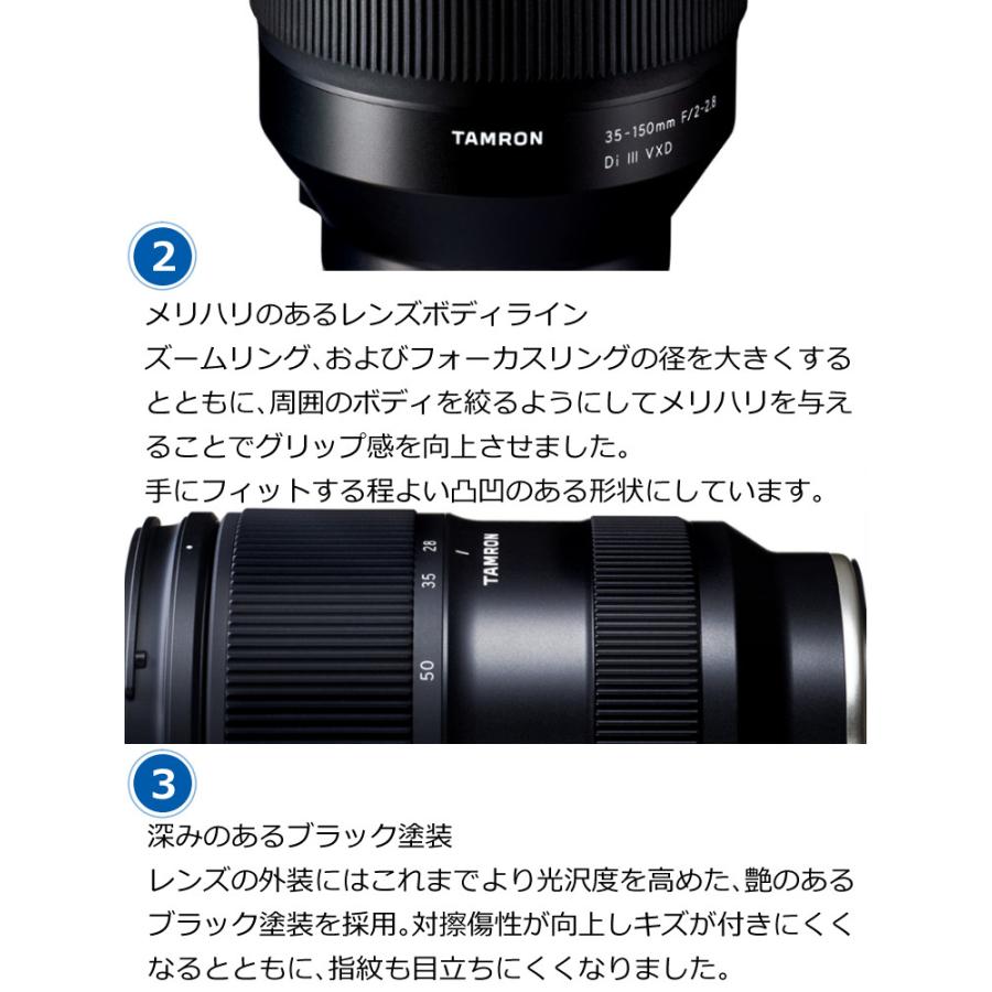 （レビューでプレゼント）タムロン 35-150mm F2-2.8 Di III VXD ニコンZマウント用 A058Z＆ケンコー 82S ゼクロスII フィルター｜homeshop｜11