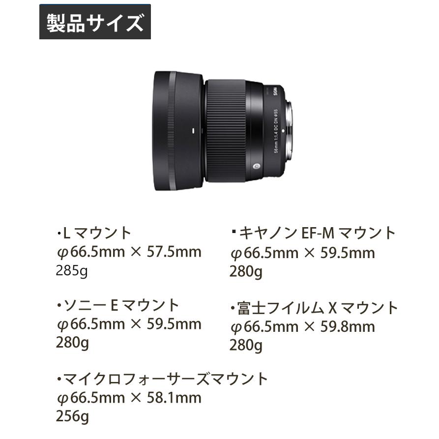 （レビューでレンズキャッププレゼント） バッグ付き シグマ 56mm F1.4 DC DN (C) キャノン EF-Mマウント用｜homeshop｜10