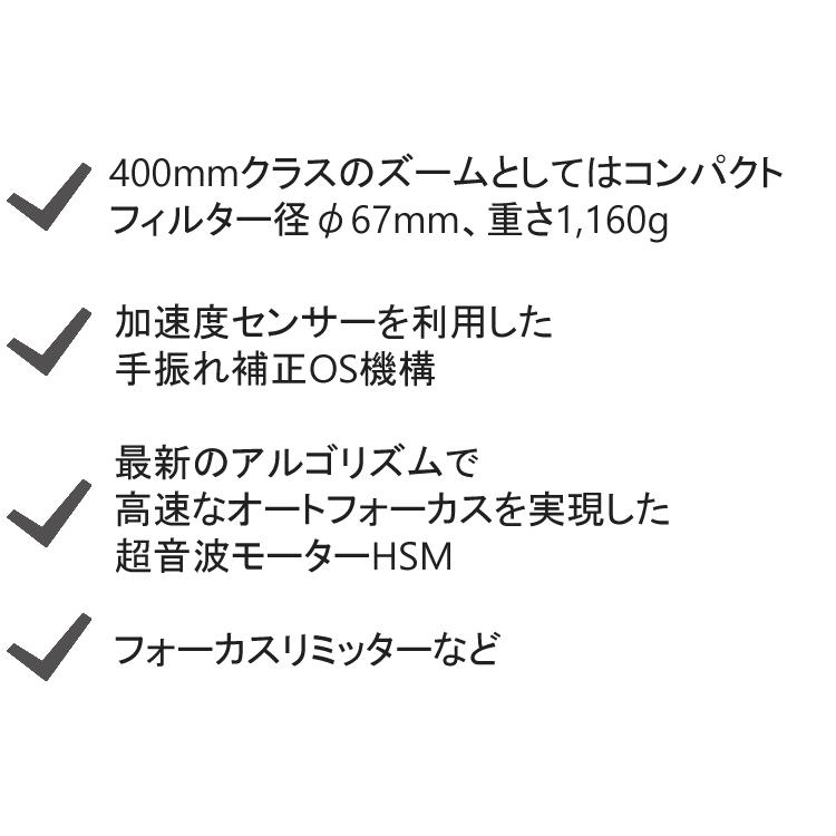 （レビューでレンズキャッププレゼント） 強化ガラス保護フィルターセット シグマ100-400mm F5-6.3 DG OS HSM キヤノン用｜homeshop｜03