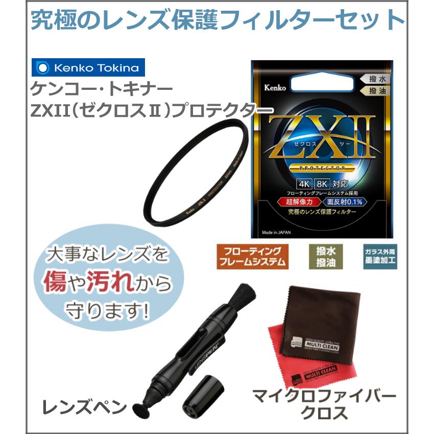 シグマ (レビューでキャッププレゼント) ケンコー高品質 シグマ (レビューでキャッププレゼント) ケンコー高品質