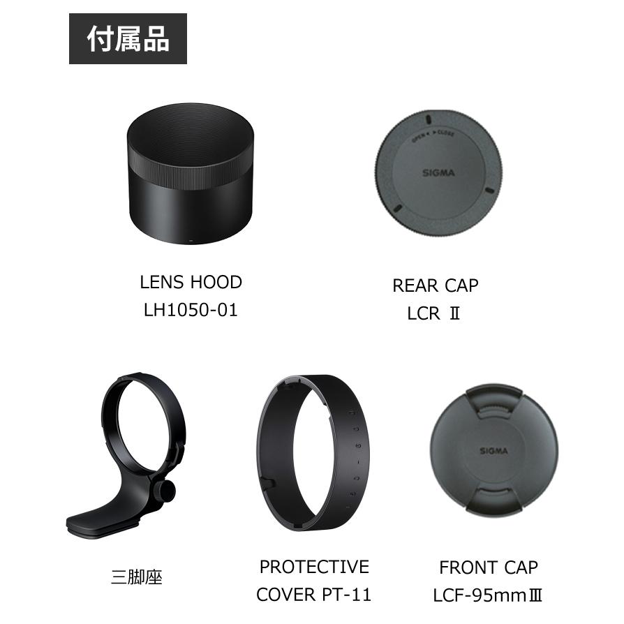 シグマ (レビューでキャッププレゼント) ケンコー高品質 シグマ (レビューでキャッププレゼント) ケンコー高品質