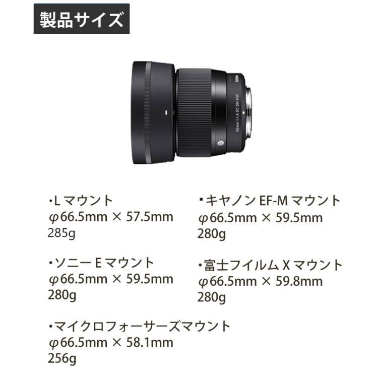 （レビューでレンズキャッププレゼント） ケンコー ブラックミストフィルター付 シグマ 広角レンズ 56mm F1.4 DC DN (C) EF-Mマウント用｜homeshop｜09