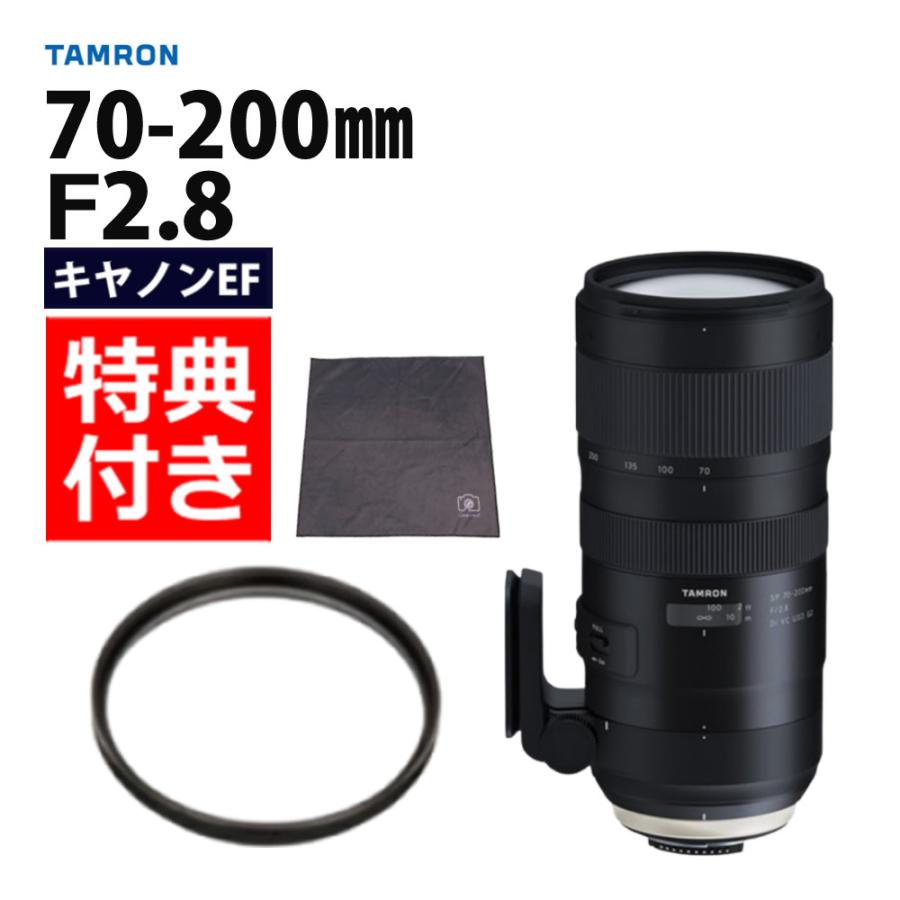 TAMRON (レビューでプレゼント) レンズ保護フィルター付 TAMRON (レビューでプレゼント) レンズ保護フィルター付