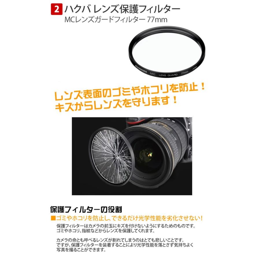 TAMRON (レビューでプレゼント) レンズ保護フィルター付 TAMRON (レビューでプレゼント) レンズ保護フィルター付