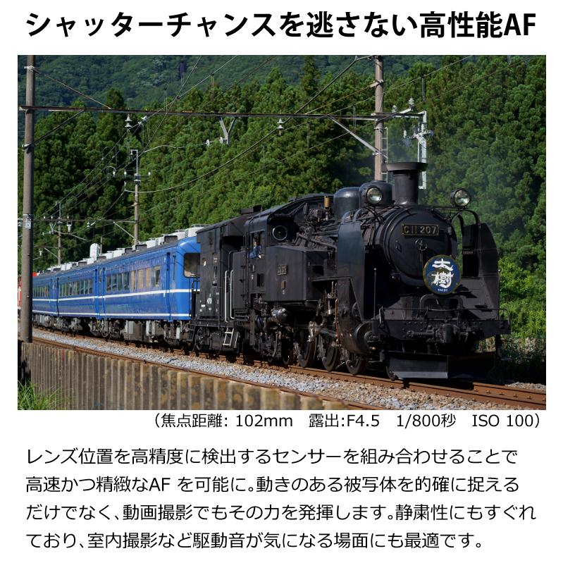 TAMRON (レビューでプレゼント) バッグ付き タムロン 70-300mm TAMRON (レビューでプレゼント) バッグ付き タムロン 70-300mm