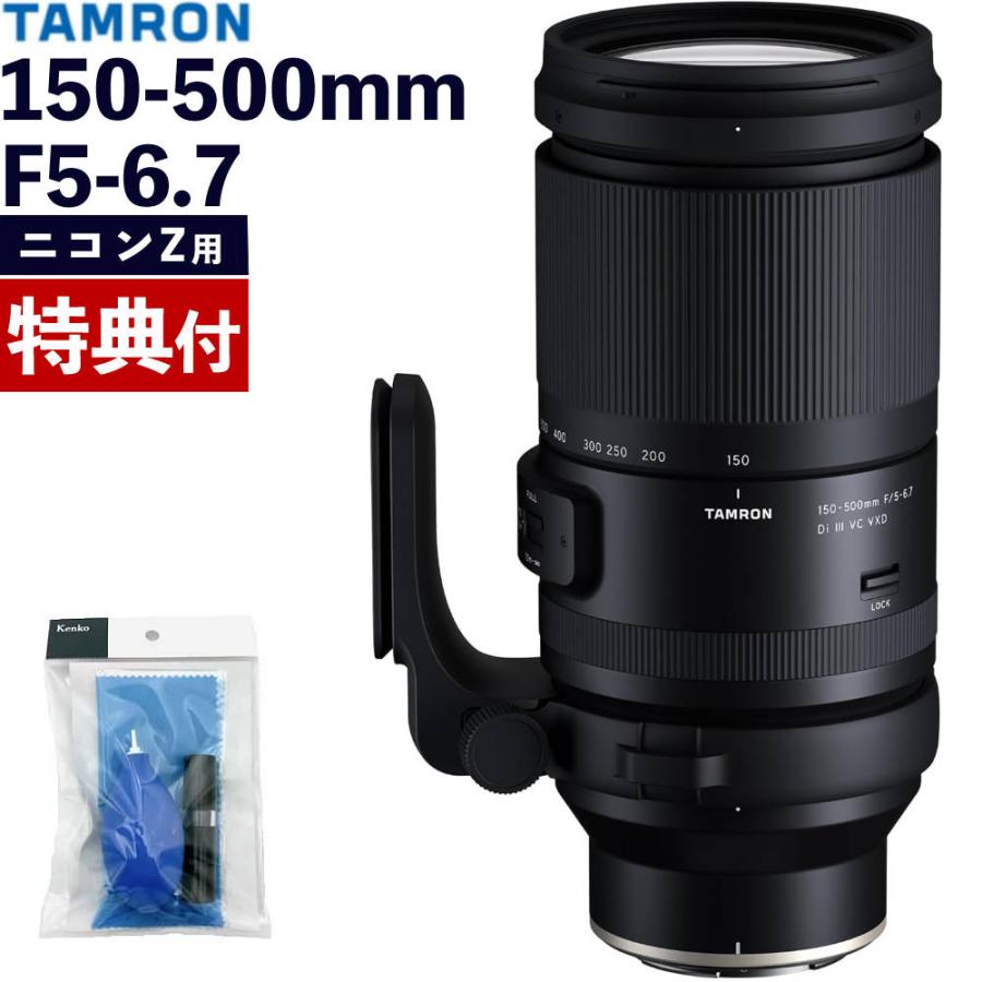s3404-tam-1046
