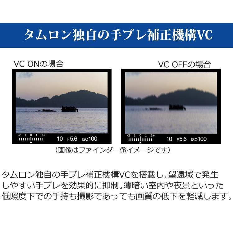 TAMRON (レビューでプレゼント) バッグ付き タムロン 50-400mm TAMRON (レビューでプレゼント) バッグ付き タムロン 50-400mm