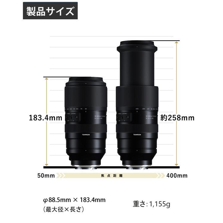 TAMRON (レビューでプレゼント)タムロン 50-400mm F4.5-6.3 Di TAMRON (レビューでプレゼント)タムロン 50-400mm F4.5-6.3 Di
