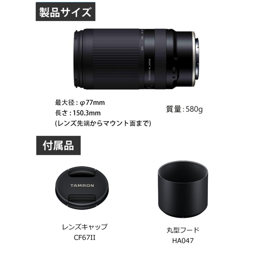 TAMRON (レビューでプレゼント) レンズ保護フィルター付 TAMRON (レビューでプレゼント) レンズ保護フィルター付