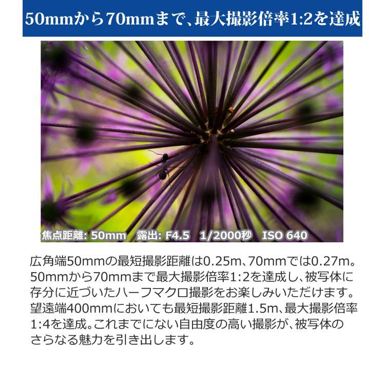 TAMRON (レビューでプレゼント) レンズ保護フィルター付 TAMRON (レビューでプレゼント) レンズ保護フィルター付
