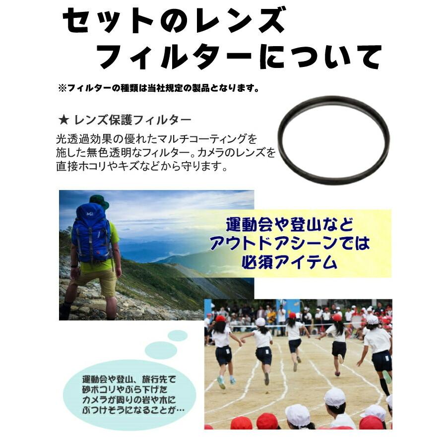 TAMRON (レビューでプレゼント) レンズ保護フィルター付 TAMRON (レビューでプレゼント) レンズ保護フィルター付