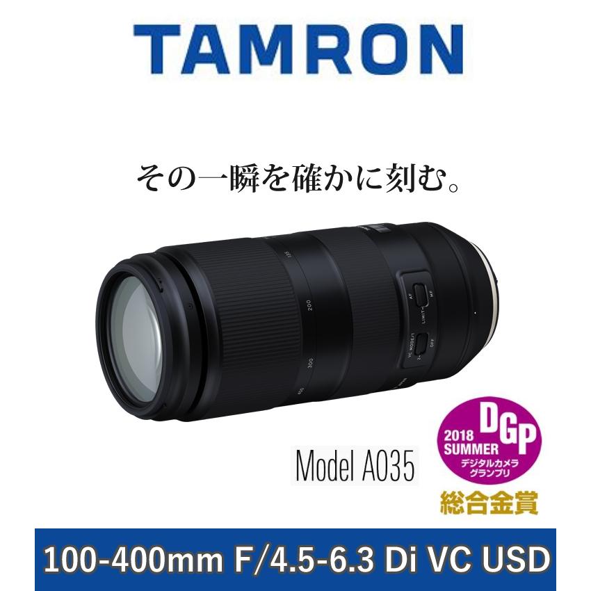 （レビューでプレゼント） 強化ガラス保護フィルターセット タムロン 100-400mm ニコン用 A035N＆SOLID 67mm｜homeshop｜02