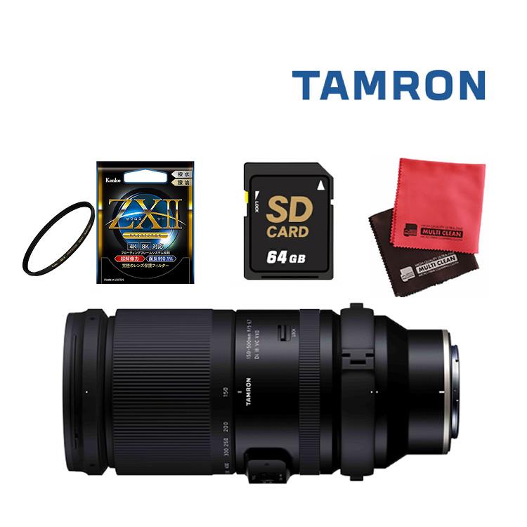 タムロン 150-500mm F/5-6.7 Di III VC VXD ニコンZマウント用（A057Z