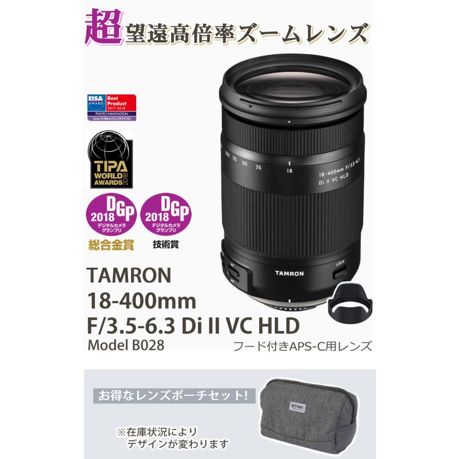 レビューでプレゼント） バッグ付き タムロン 18-400mm F/3.5-6.3