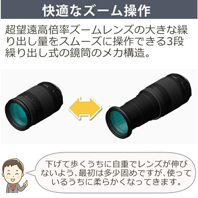 TAMRON (レビューでレンズキャッププレゼント) バッグ付き TAMRON (レビューでレンズキャッププレゼント) バッグ付き