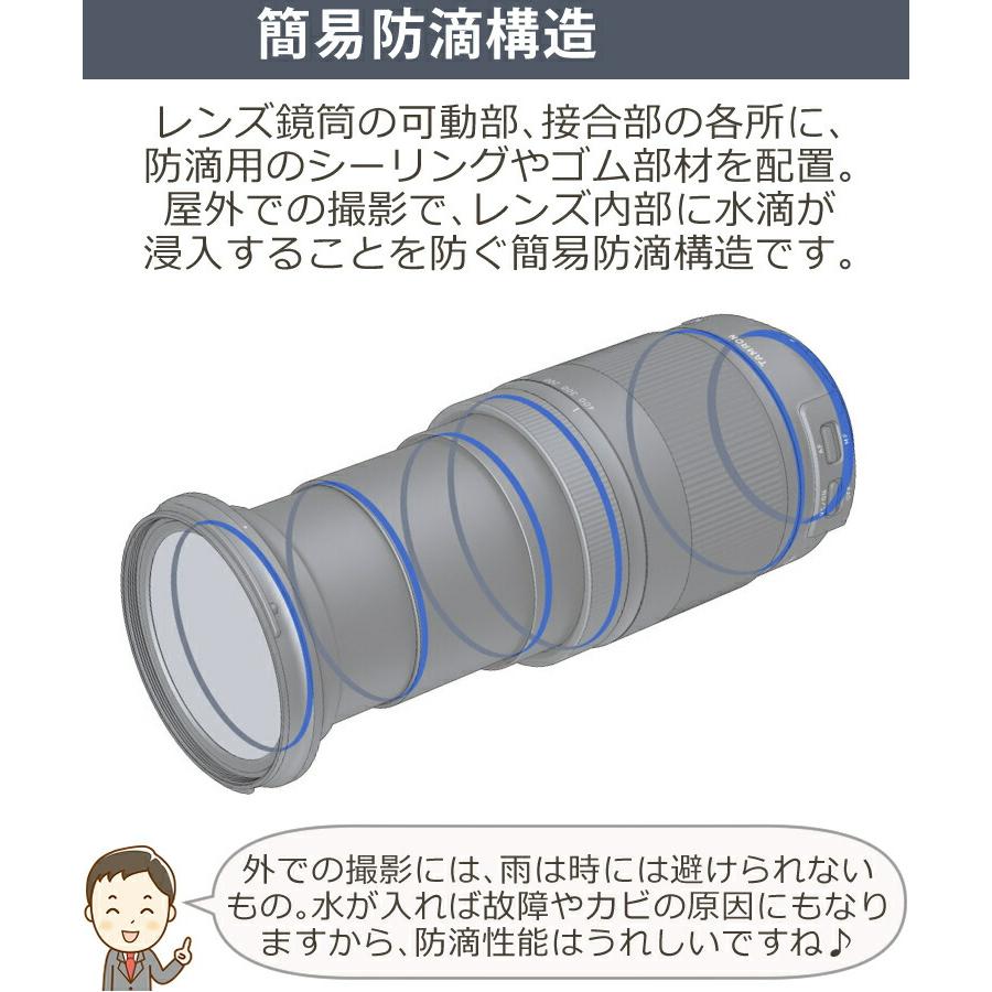 TAMRON (レビューでレンズキャッププレゼント) レンズ保護 TAMRON (レビューでレンズキャッププレゼント) レンズ保護