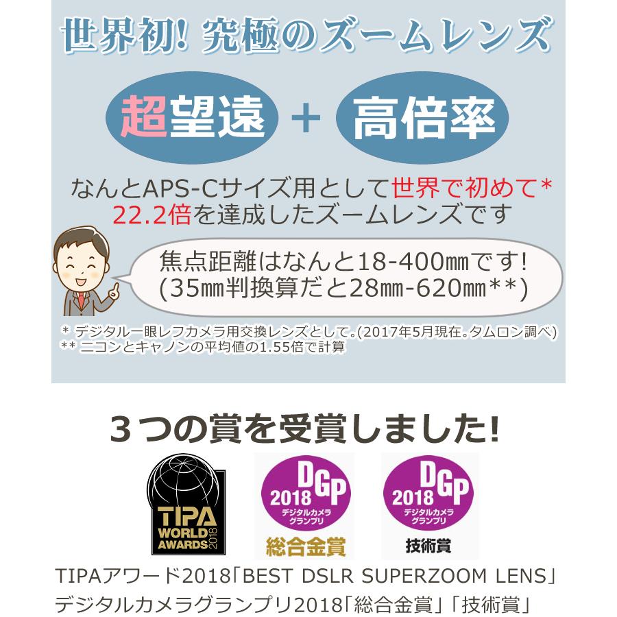 TAMRON (レビューでレンズキャッププレゼント) レンズ保護 TAMRON (レビューでレンズキャッププレゼント) レンズ保護