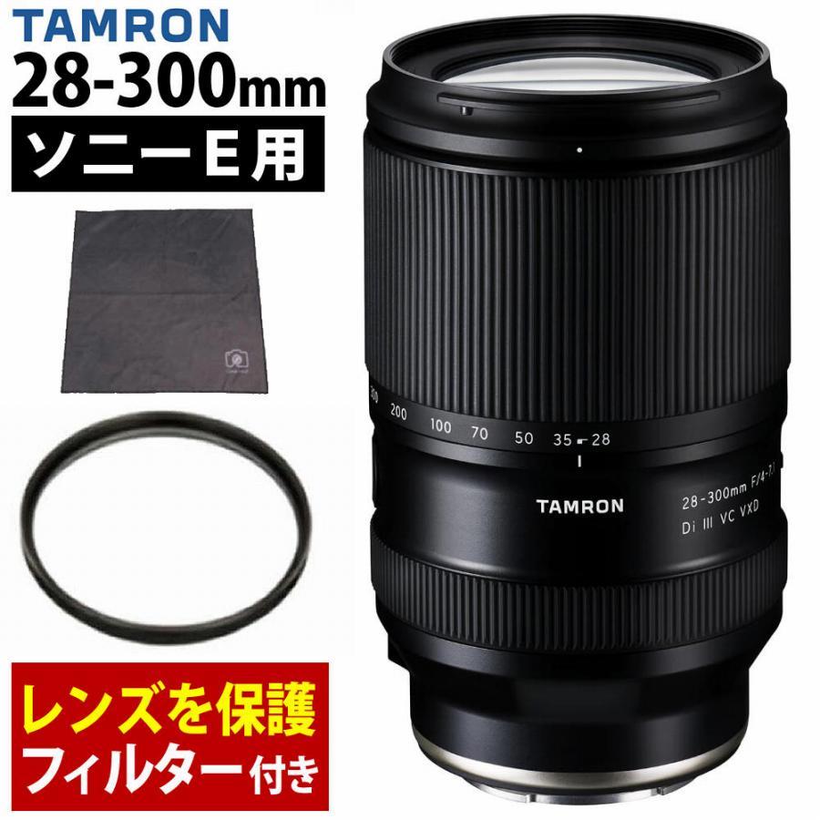 リピート多数 本日発送 s3405-tam-4065 型番:s3405-tam-4065