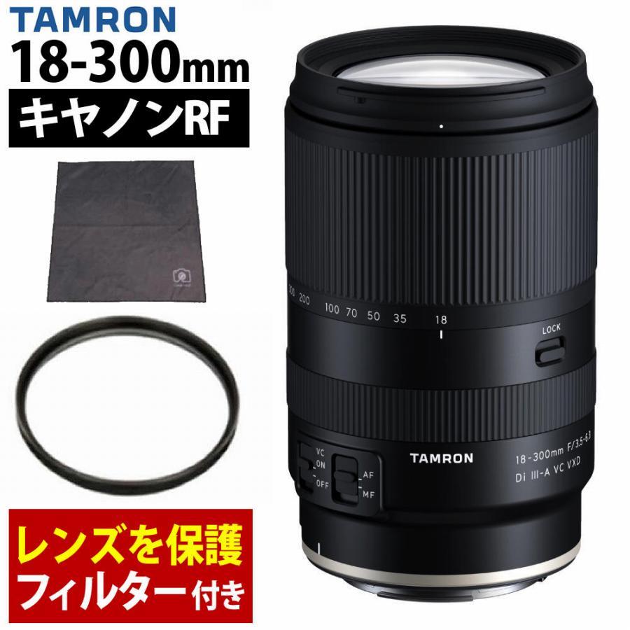  【s3405-tam-4067】 限定デザイン