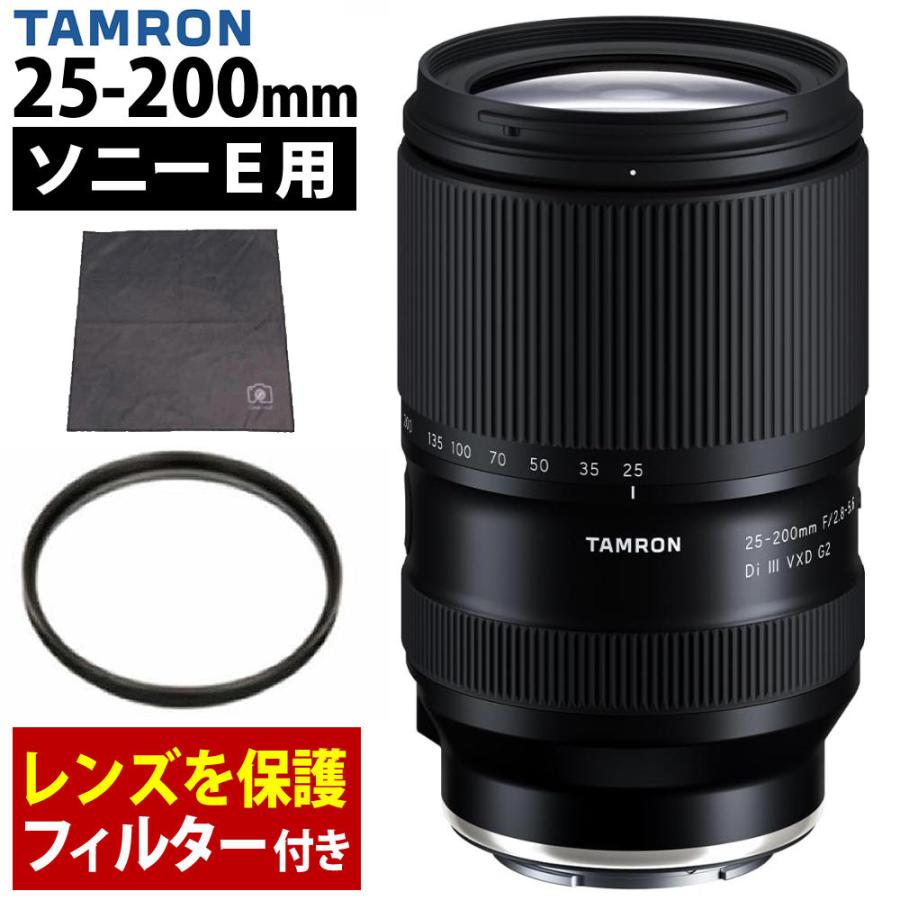 TAMRON（タムロン） 25-200mm F/2.8-5.6 Di III VXD G2 ソニーE