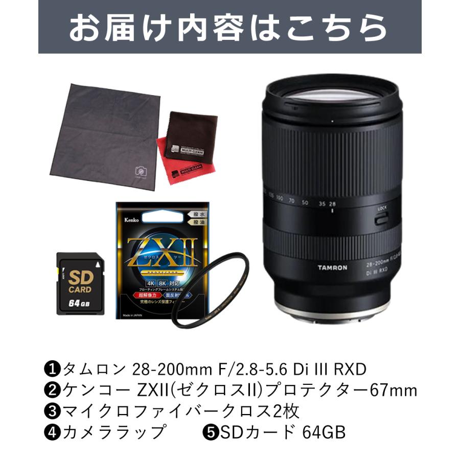 TAMRON (レビューでプレゼント) ケンコー高品質フィルター TAMRON (レビューでプレゼント) ケンコー高品質フィルター