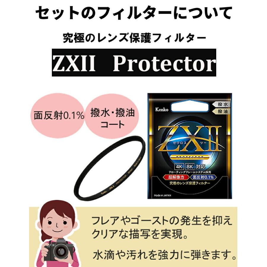 TAMRON (レビューでプレゼント) ケンコー高品質フィルター TAMRON (レビューでプレゼント) ケンコー高品質フィルター