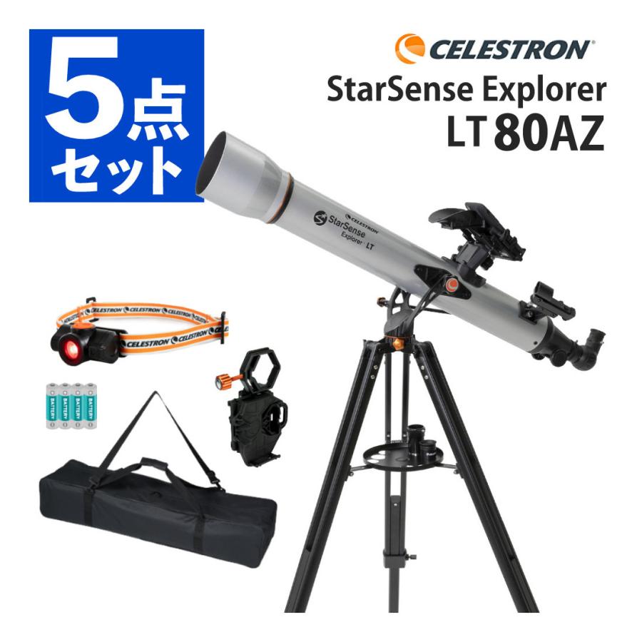 CELESTRON（セレストロン） 天体望遠鏡 StarSense Explorer LT 80AZ